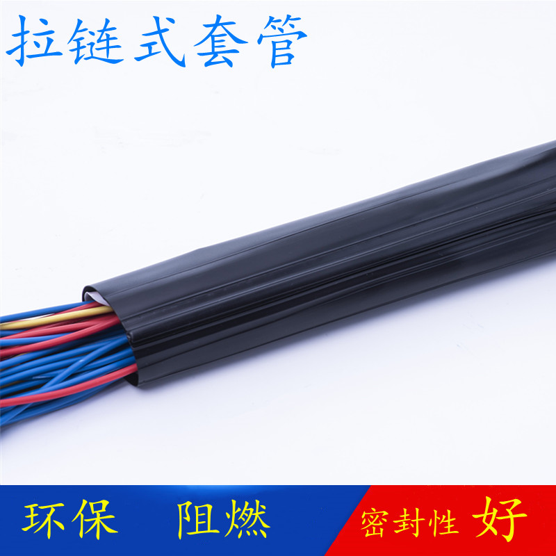 Source factory direct supply of environmental protection flame retardant zipper sleeve electric cable protective sleeve wrapped wire cloth wrapped wire with 25 meters box