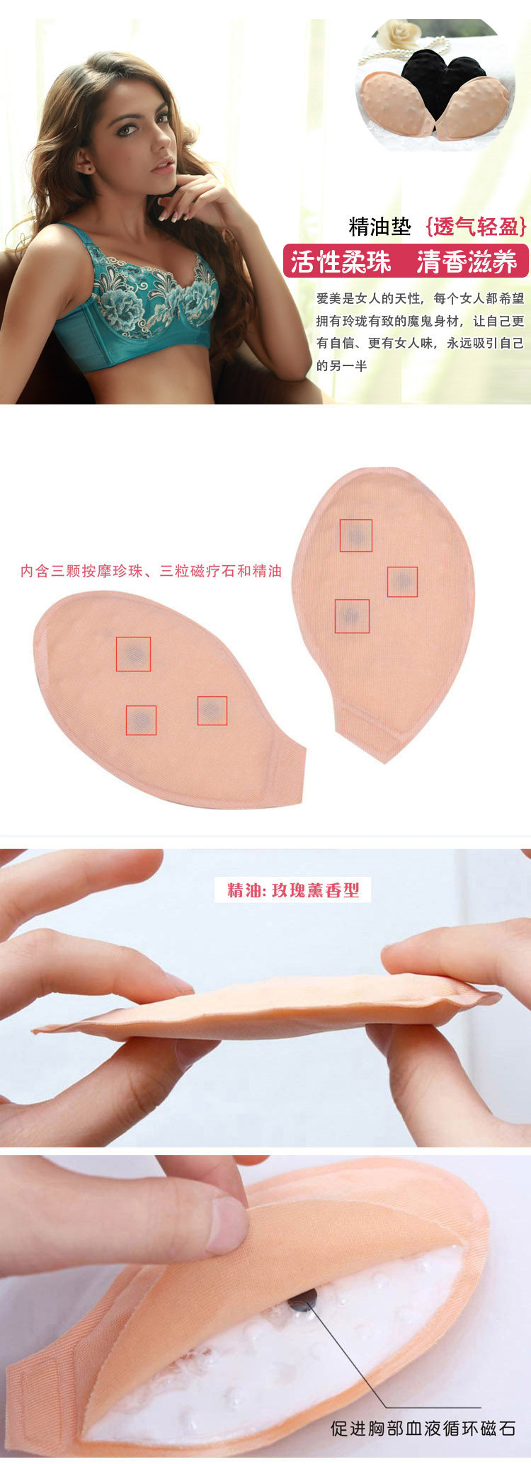 Coques pour soutien-gorge - Ref 820268 Image 10