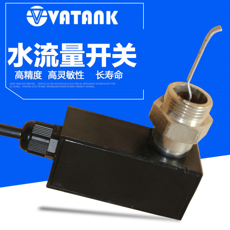 Water flow switch Water flow switch High precision High sensitivity Long life flow switch Target flow switch specifications Full