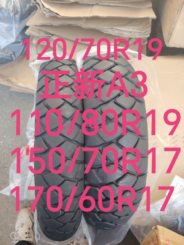 Zhengxin A3 Rally Tire 110 80 19 150 70 R17 Kaiyue 525X Jinpeng 502 Date 2024 Zhengxin A3 Rally Tire 110 80 19 150 70 R17 Kaiyue 525X Jinpeng 502 Date 2024