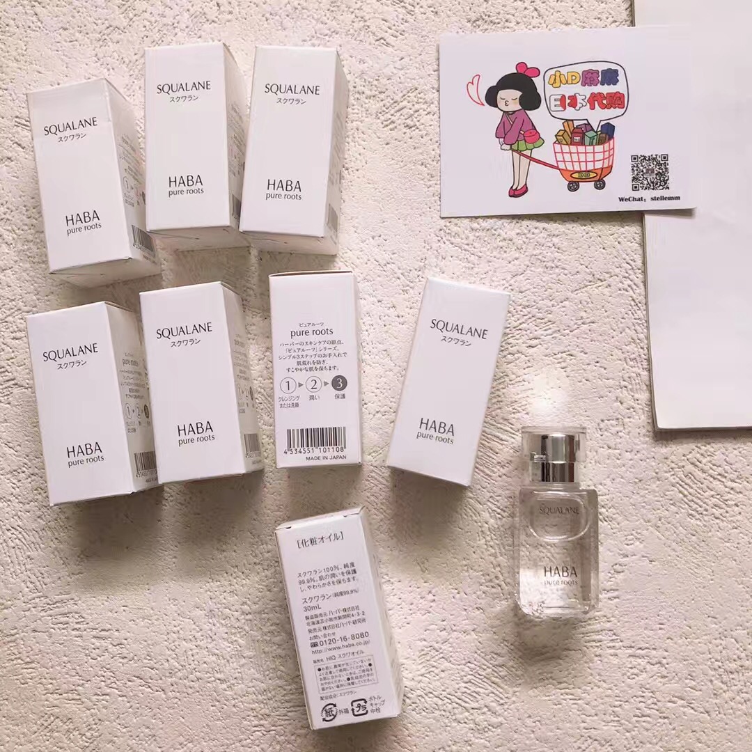 Japan HABA squalane sq beauty oil 30ml moisturizing moisturizing sensitive muscle pregnancy available