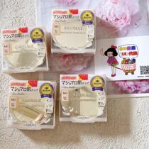 Japanese Canmake Well Field Marshmallow Powder Cake Control Oil Sizing Lasting Powder Cake Flawless Honey Flour Cake