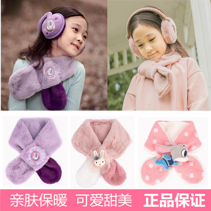 South Korea winghouse children's scarf autumn and winter girl scarf princess warm baby cartoon cute neck cover