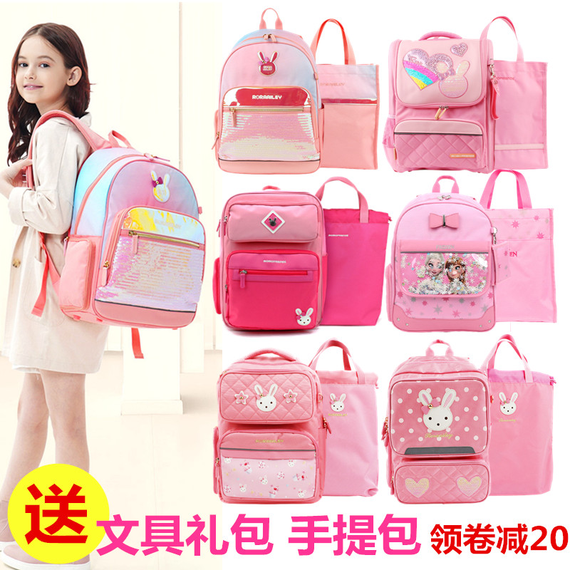 Winghouse Korean children's schoolbag elementary school girls first and second grade light weight reduction crest shoulder bag backpack