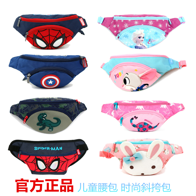 Korea winghouse children's bag boy bag bag bag bag fashion cute dinosaur chest bag