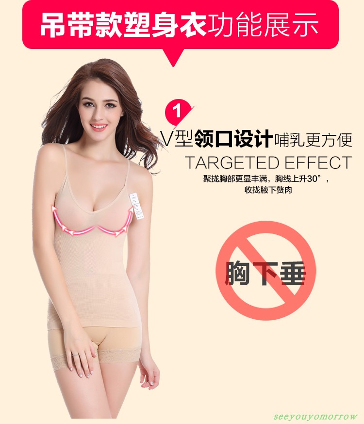 柏 尚 魅 俪 sau sinh bụng quần corset hip cơ thể cơ thể hình đồ lót chia phù hợp với chính hãng phiên bản nâng cao