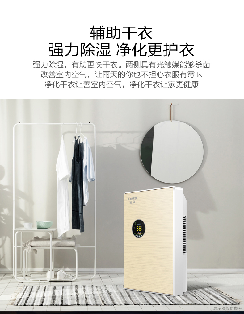 松京除湿机家用抽湿机卧室地下室吸湿器干燥机抽湿器小型除潮宿舍