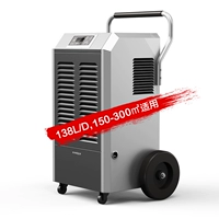 138L/D Промышленная машина