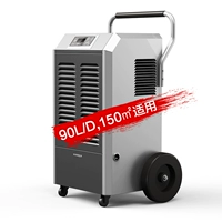 90L/D Промышленная машина
