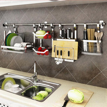 Multi-function kitchen wall-mounted shelf Stainless steel hanging rod non-perforated bowl shelf Condiment hook rack Household