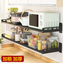 Kitchen microwave oven shelf Single-layer wall-mounted oven shelf Punch-free seasoning rack Storage storage rack on the wall