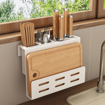 White New Kitchen Knife Frame Wall-mounted Plastic Stainless Steel Cutting Rock Chop Collection Frame