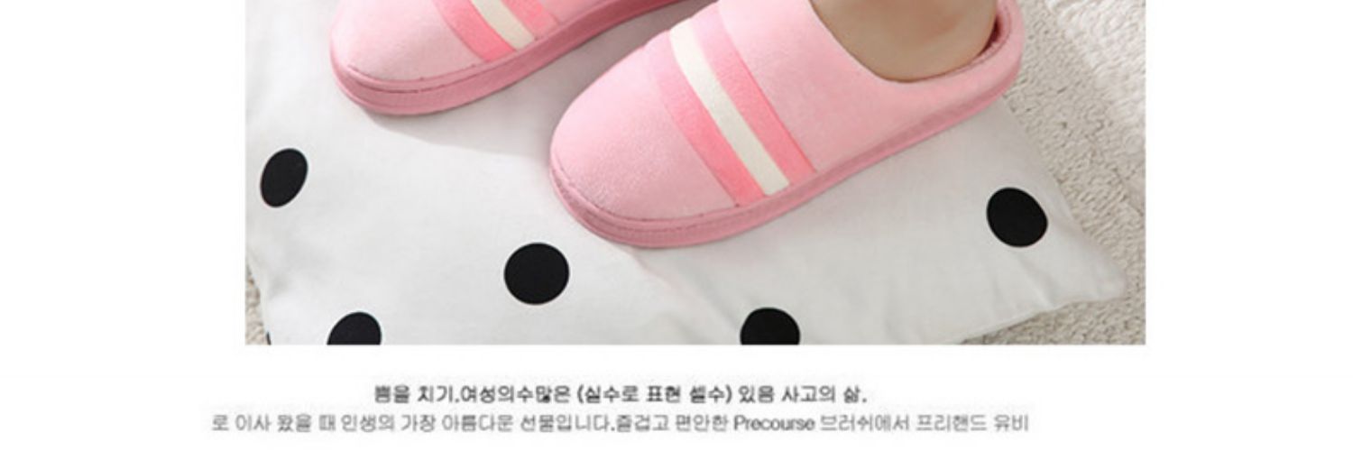 Dép cotton nữ mùa thu và mùa đông nhà trong nhà chống trượt dày đáy ấm tháng giày nam kích thước lớn khâu sọc - Trang chủ dép đi trong nhà cho bé trai