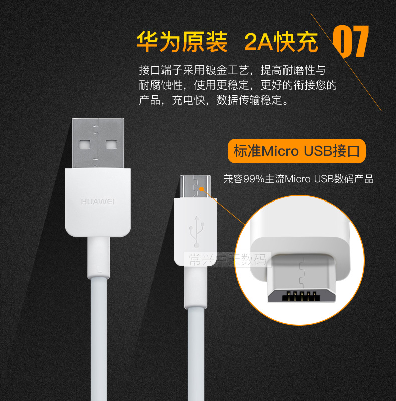 chargeur HUAWEI pour téléphones HUAWEI HUAWEI - Ref 1292394 Image 28