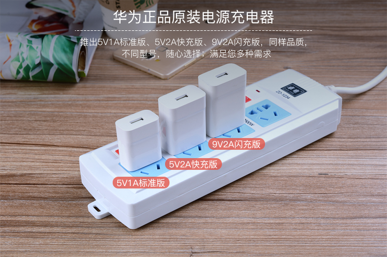 chargeur HUAWEI pour téléphones HUAWEI HUAWEI - Ref 1292394 Image 17