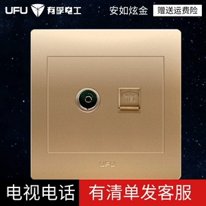 UFU/有孚电工 Телефон Tel+TV TV Socket 86 -тип ослепительный золотая стена сокет