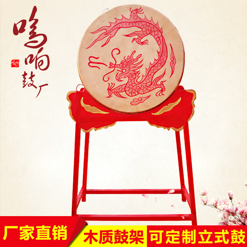 Big drum cowhide Chinese red show rental adult gongs and drums scenic spot decoration temple drum flat hall drum dragon drum vertical war drum