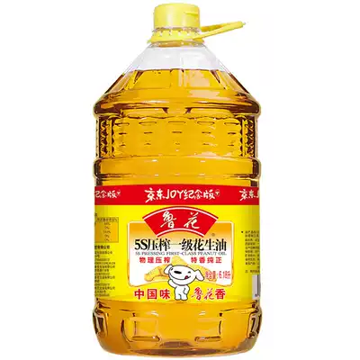 Luhua peanut oil 6 18L 5S first-class physical pressing pure peanut oil Rich and healthy cooking cooking oil