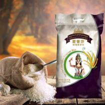 Epsa Cambodian fragrant rice Rice 10kg 20kg Cambodia original imported