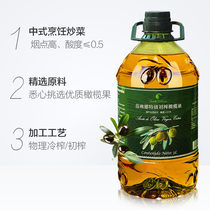 Berina BELLINA extra virgin olive oil 3L crude oil Spain imported healthy cooking oil cooking