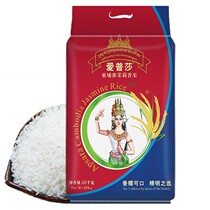 Cambodia original imported Epsa rice jasmine rice 10kg rice 20kg long grain fragrant rice