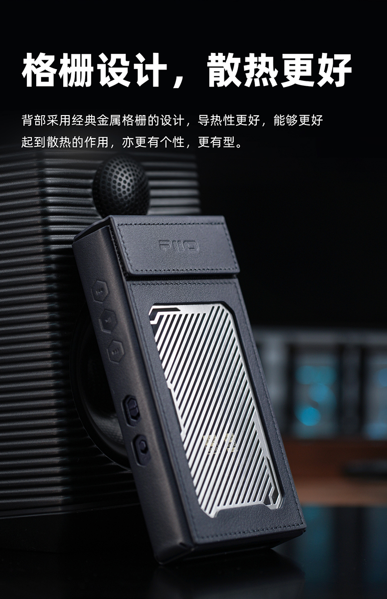 ロスレス革保護ケース,Fiio-sk-m23ミュージックプレーヤー用保護