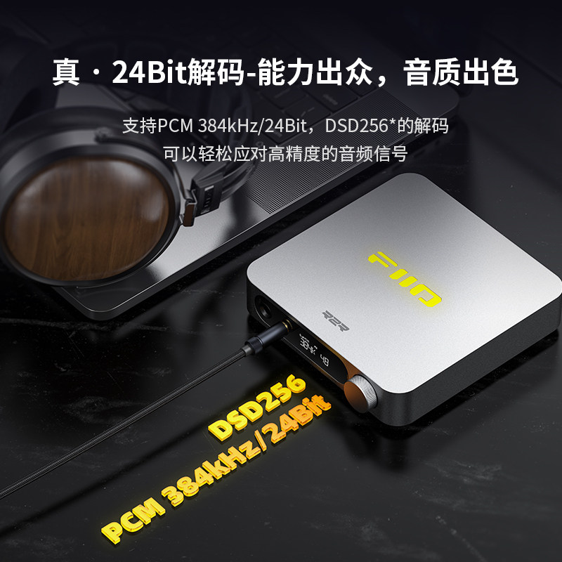 FiiO K11 R2R：发烧友的终极解码利器？台式DSD解码耳放体验报告来啦