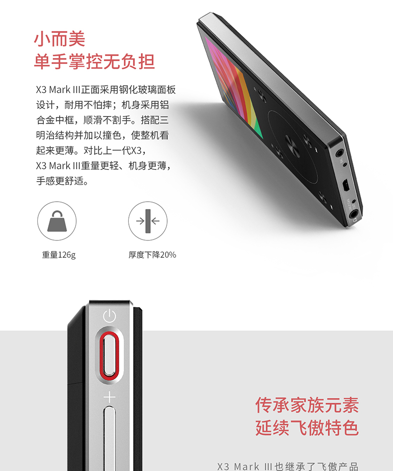 máy nghe nhạc fiio x7	 FiiO / bay tự hào X3 ba thế hệ máy nghe nhạc lossless Mark III gây sốt Hifi Bluetooth MP3 may nghe nhac
