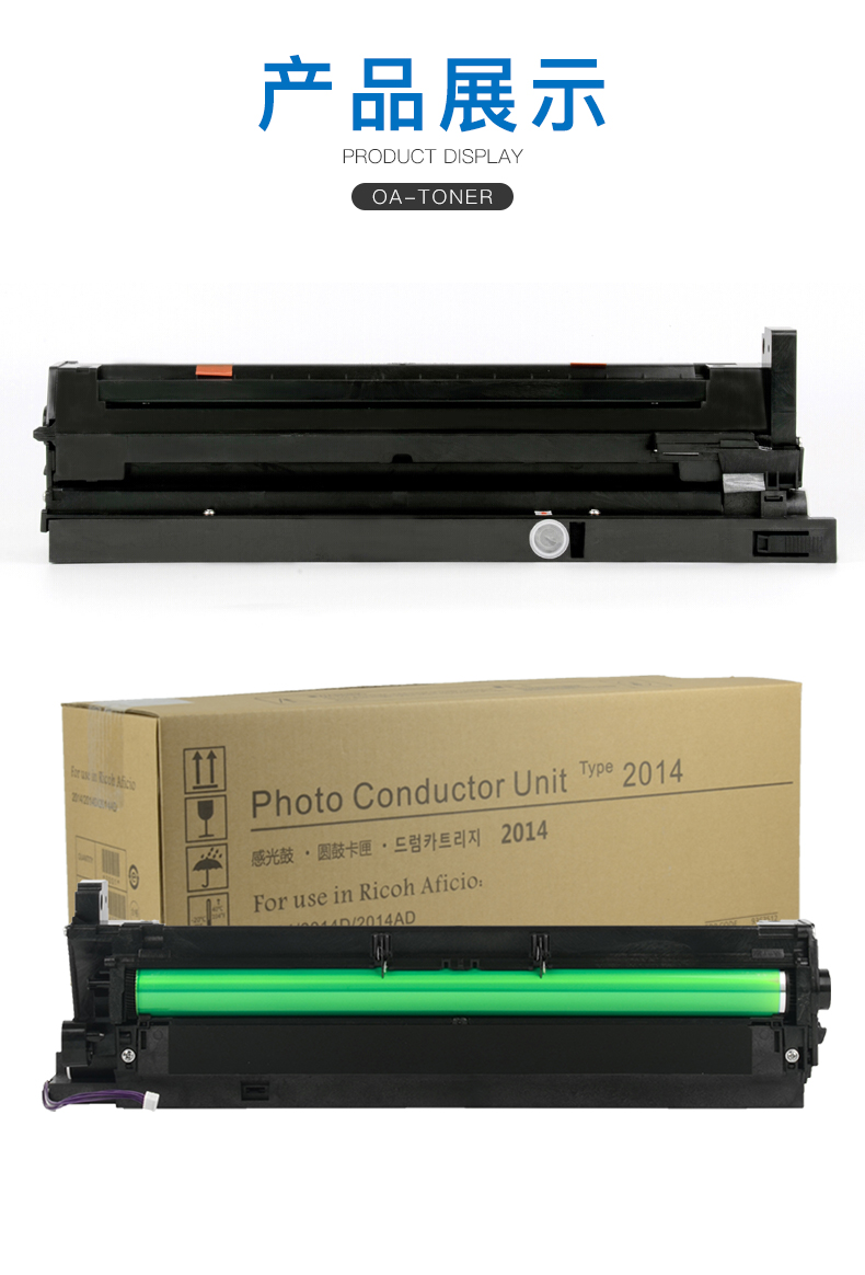 OA TONER Áp dụng Máy in trống MP MP4 của MP MP4 Máy ép trống MP MP4 Bộ dụng cụ trống MP MP 2014 Bộ phận phát triển hộp mực 2014 - Hộp mực