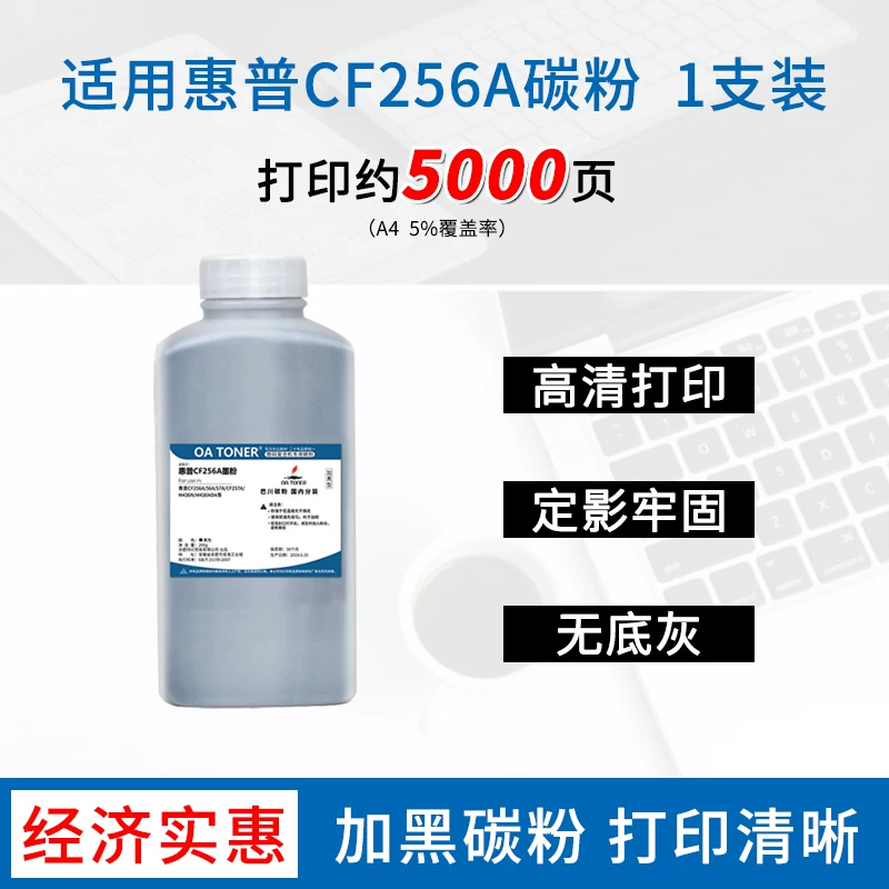 Подходит для коробки порошка HP M437N, картриджа тонера W1333A, порошка M439N/NDA, carbono порошка M437NDA/DN, коробка чернил принтера W1334A, копировального аппарата HP HP