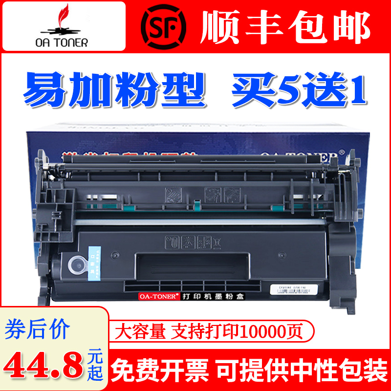 Applicable HP HP77A Toner Cartridge CF277A M405dn dw Printer Toner Cartridge hp77x MFP M305d M329dw M429