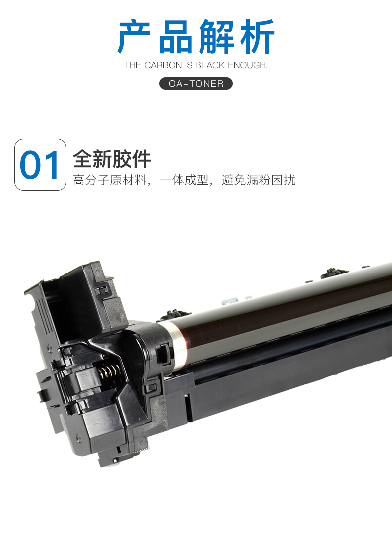 OA TONER áp dụng lắp ráp trống cảm quang Kyocera MK4105 TASKalfa 2010 1800 1801 hộp mực 2200 2011 bộ trống 2201 bộ trống trống lắp ráp - Hộp mực