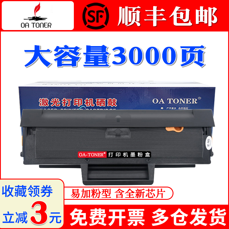 Applicable HP W1110A Toner Cartridge HP Laser 108a w MFP 136a nw Printer Toner Cartridge 138p pnw 110a Toner Cartridge HP