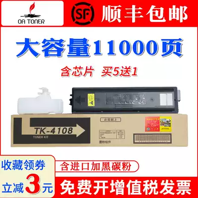 Suitable for Kyocera 2010 Toner Cartridge TASKalfa 1800 1801 2200 2201 2011 2210 2211 Copier Toner Kyocera