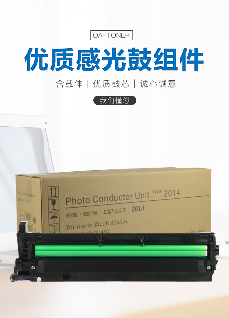 OA TONER Áp dụng Máy in trống MP MP4 của MP MP4 Máy ép trống MP MP4 Bộ dụng cụ trống MP MP 2014 Bộ phận phát triển hộp mực 2014 - Hộp mực