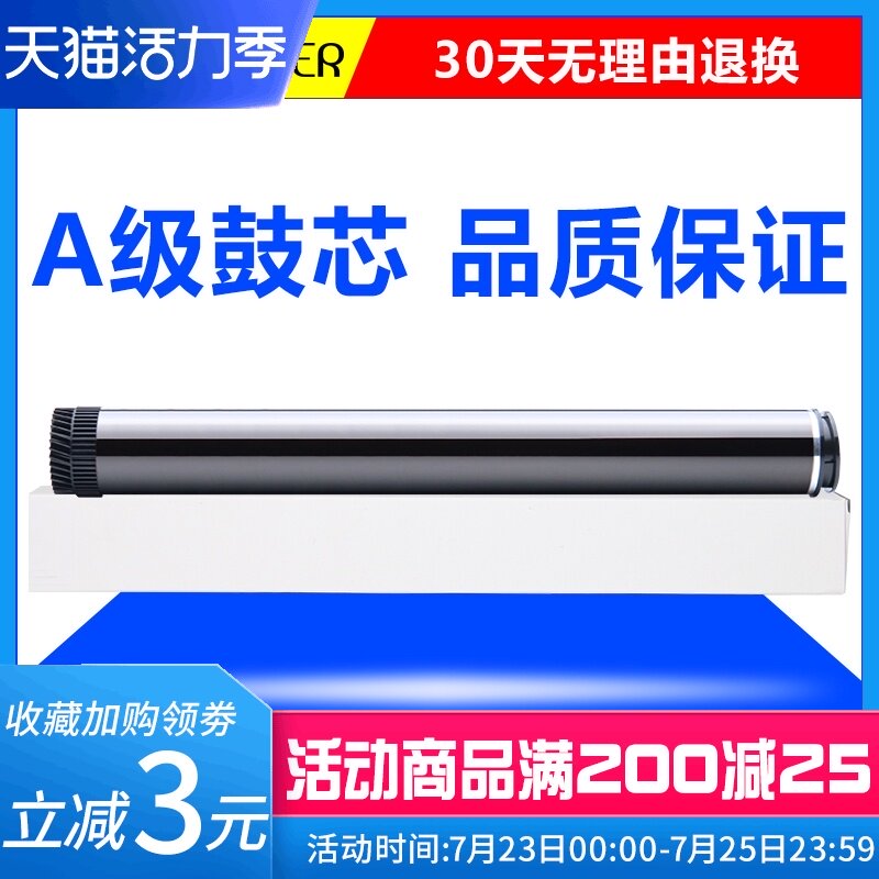 OA TONER for Lenovo LD2441 2641 DRUM Core LJ2400 2600D M7400 M7600D M7450F Brother 2