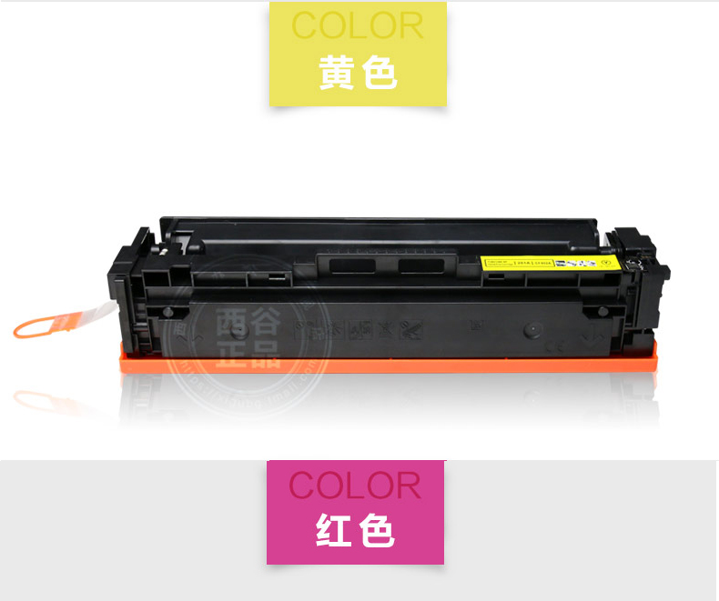 OA cho hộp mực Canon CRG-045 MF635Cx 633Cdw MF631Cn LBP611CN 631Cn 635Cx LBP612C 613Cdw MF632 634C - Hộp mực