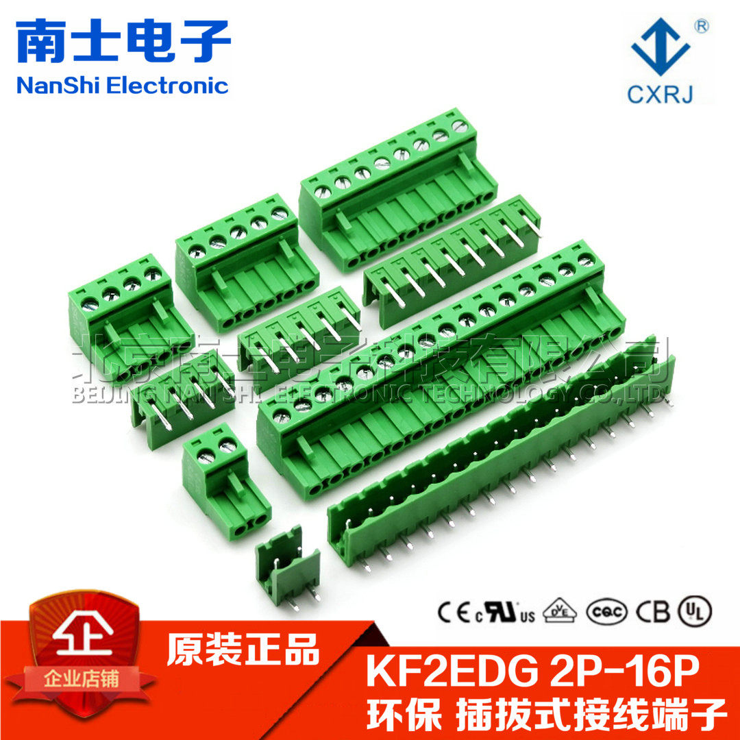 Rijing 2ERJV 5 08MM plug-in PCB terminal KF2EDG curved straight pin 2 3 4 5 6 7-16P