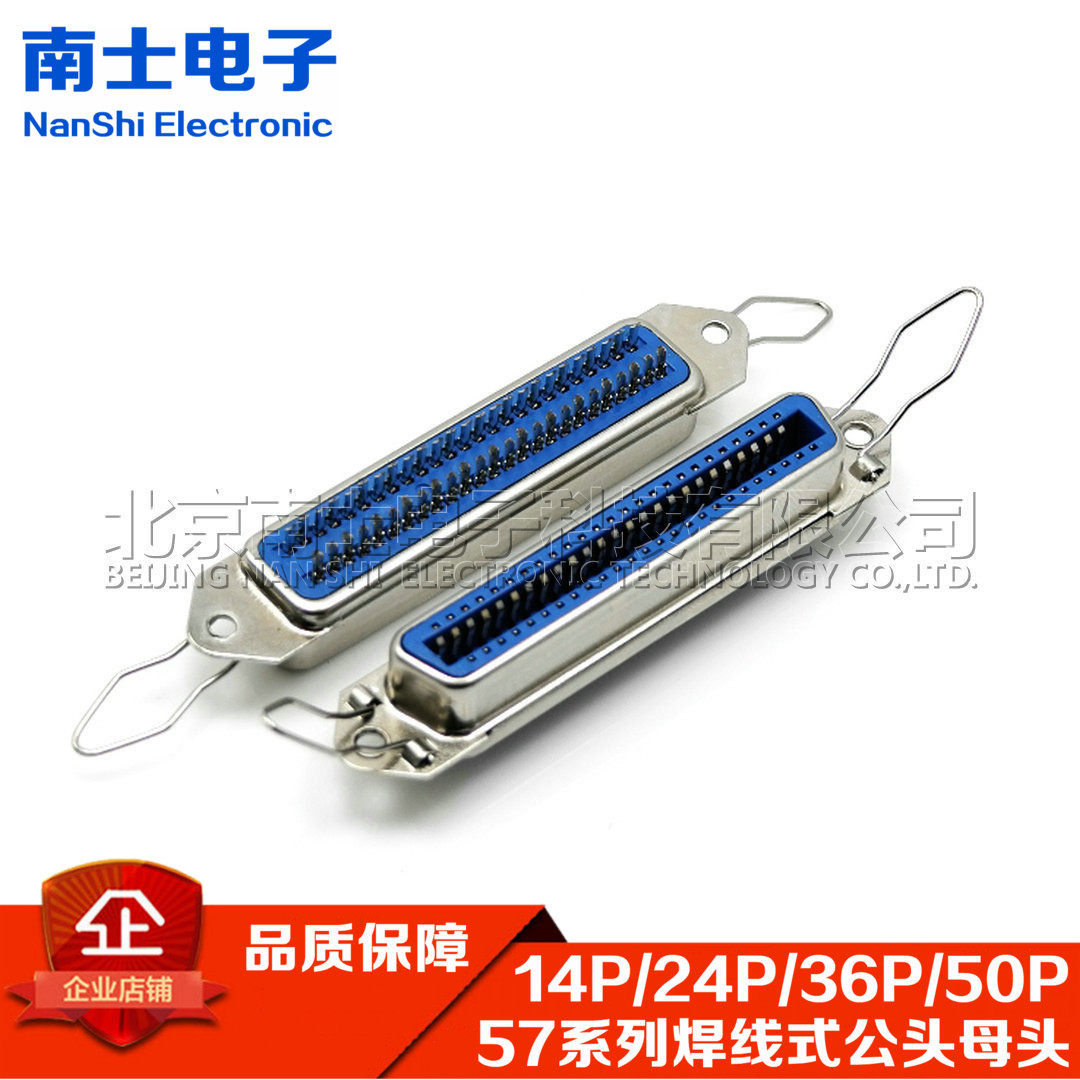 57 Series Welded Wire CN-14P 24P 36P 50P Male Female Slot connector Printer interface