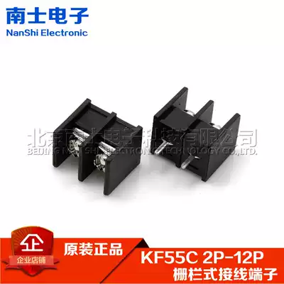 DG GX KF55C 2P3P4P5P6P7P8P10P12P fence type terminal block 10MM terminal PCB
