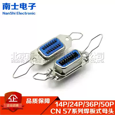 57 Series Solder Plate Cn-14p 40140 14 Core Inline Female Printers Interface Slotted Connector