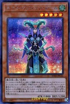 (Game King Lucky Store) SPR face flash UKC SER silver broken Kiwi Magic Girl