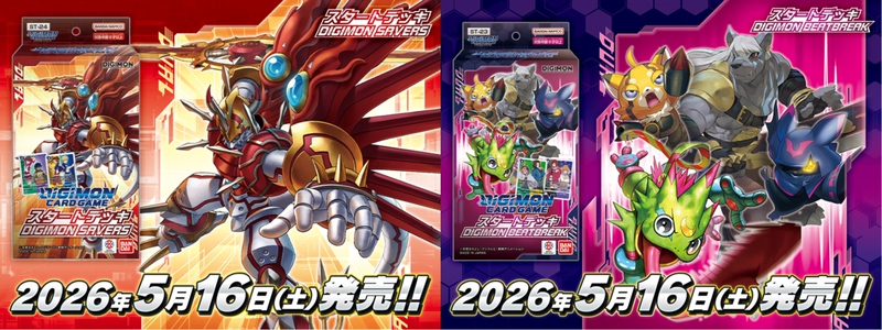 【Lucky Store】Digimon Dtcg Pre-Set Deck St2324 Awakening Rhythm Rescue Team Simplified Chinese/Japanese Version in Stock