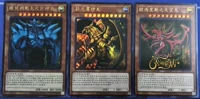 [Mechen King Lucky Store] Ура золотой вспышки Три фэнтезийного бога гигантских солдат Скай Дракон Дракон Дракон Один набор из трех симплз