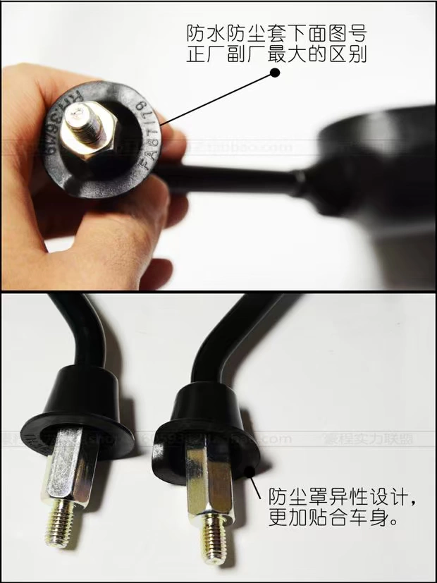 Áp dụng Haojue Suzuki Hongbaoxi Star Fuxing S Gương chiếu hậu UM125T-AC HJ100T-7CDM - Xe máy lại gương những mẫu gương xe máy đẹp