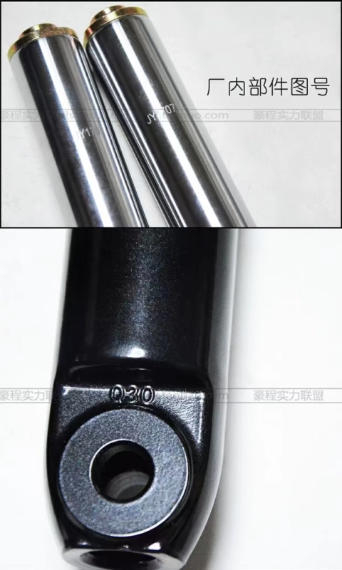 Áp dụng Haojue Suzuki súng thép nhỏ giảm xóc KA125 / 150 HJ125 / 150-22 / 22A giảm xóc trước - Xe máy Bumpers giảm xóc xe máy tốt