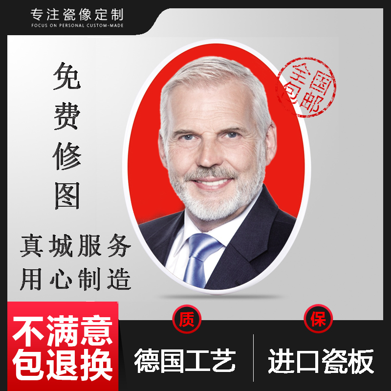 Italian Technology High Temperature Tombstone Porcelain Statue made for the Elderly Heritage Porcelain Ceramic Photographic sheet Laser outdoor