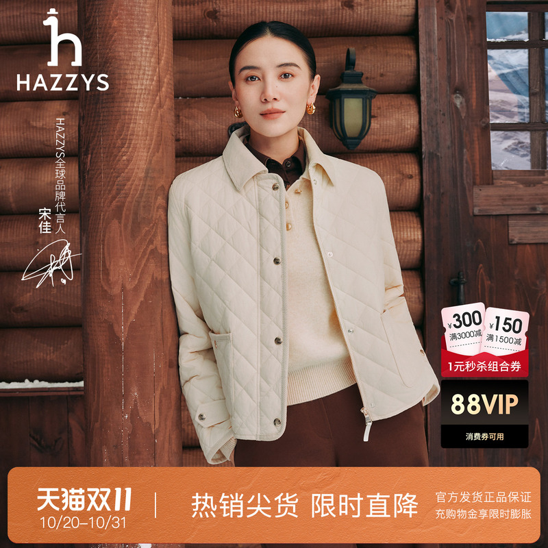[Same Style as Celebrity Song Jia] Hazzys Haggis Autumn and Winter Coat for Women, Commuter Casual Corduroy Lapel Cotton Jacket