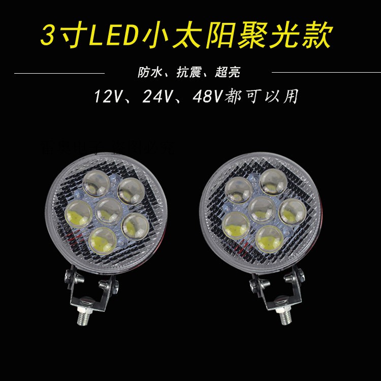 Large truck reversing light led24v ultra-bright light truck waist light 24v waterproof small solar lamp Universal retrofit 12v 