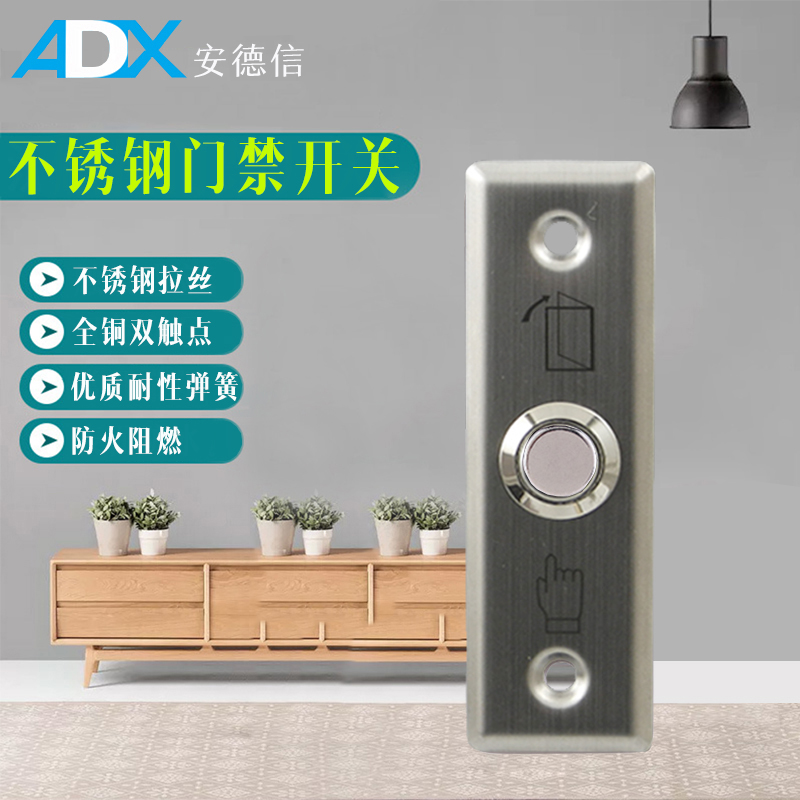 Access control switch button automatic reset stainless steel switch metal out door switch out of the door button Ming dress concealed